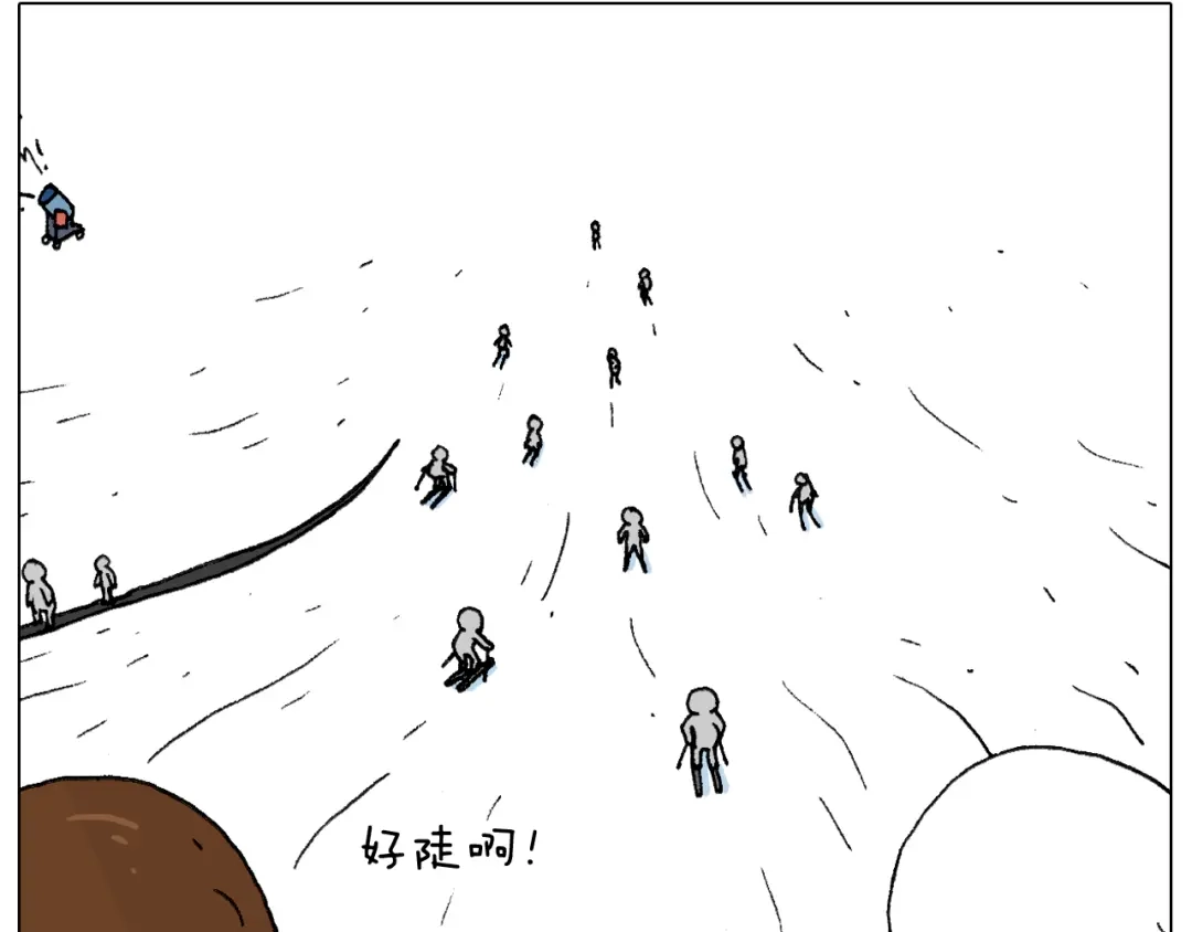 叫我森先生 滑雪别太虎！ 第9页