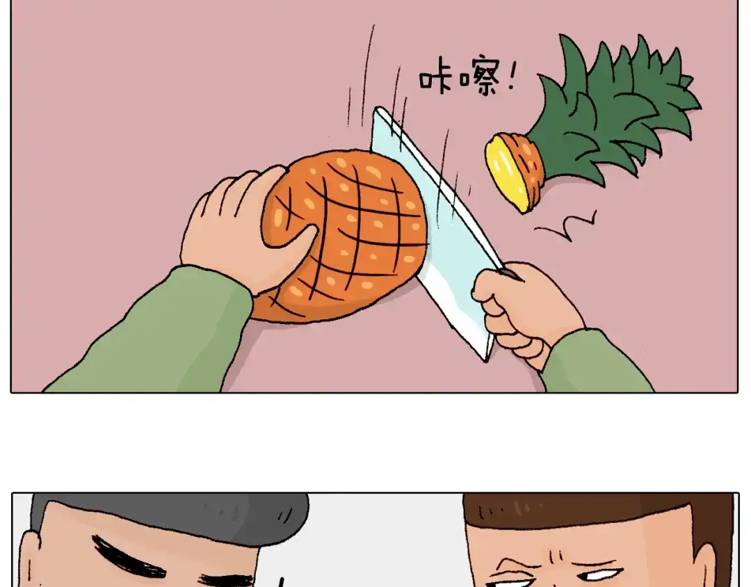 叫我森先生 处乱不惊森先生 第10页