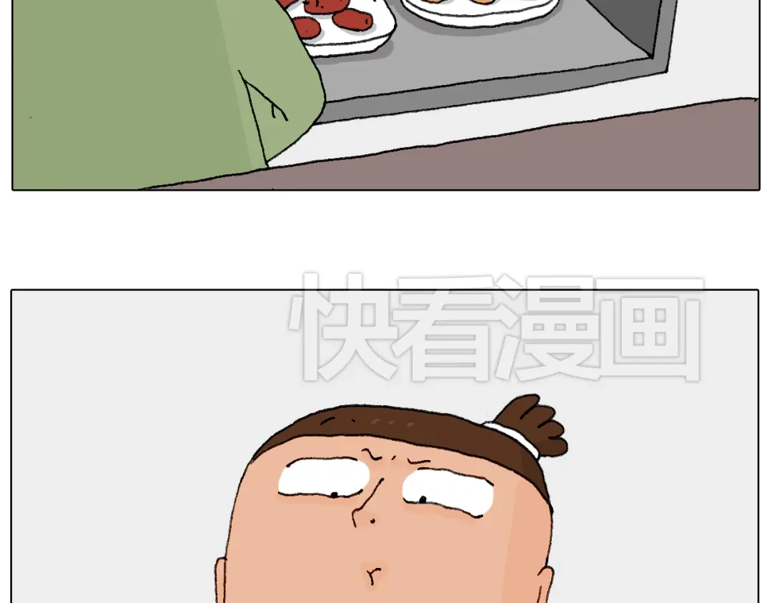 叫我森先生 处乱不惊森先生 第29页