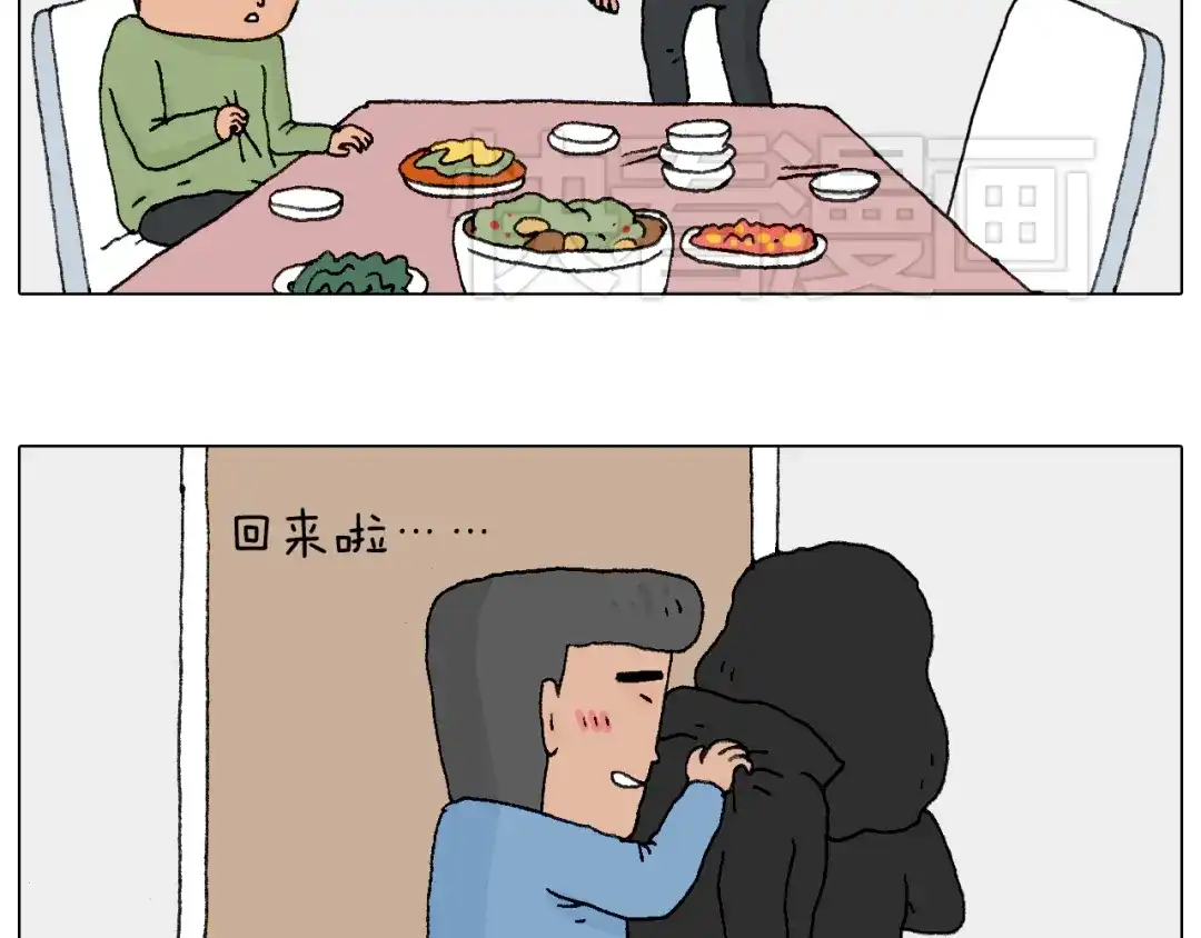 叫我森先生 处乱不惊森先生 第38页
