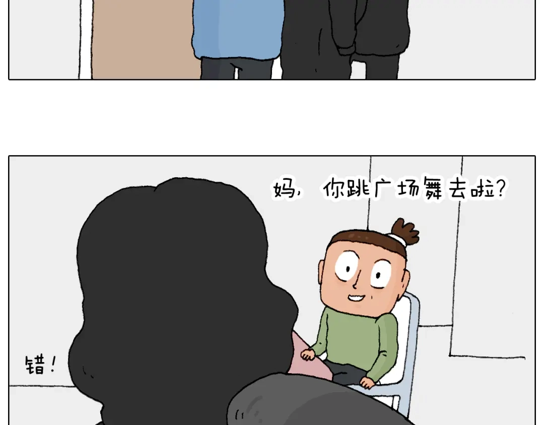 叫我森先生 处乱不惊森先生 第39页