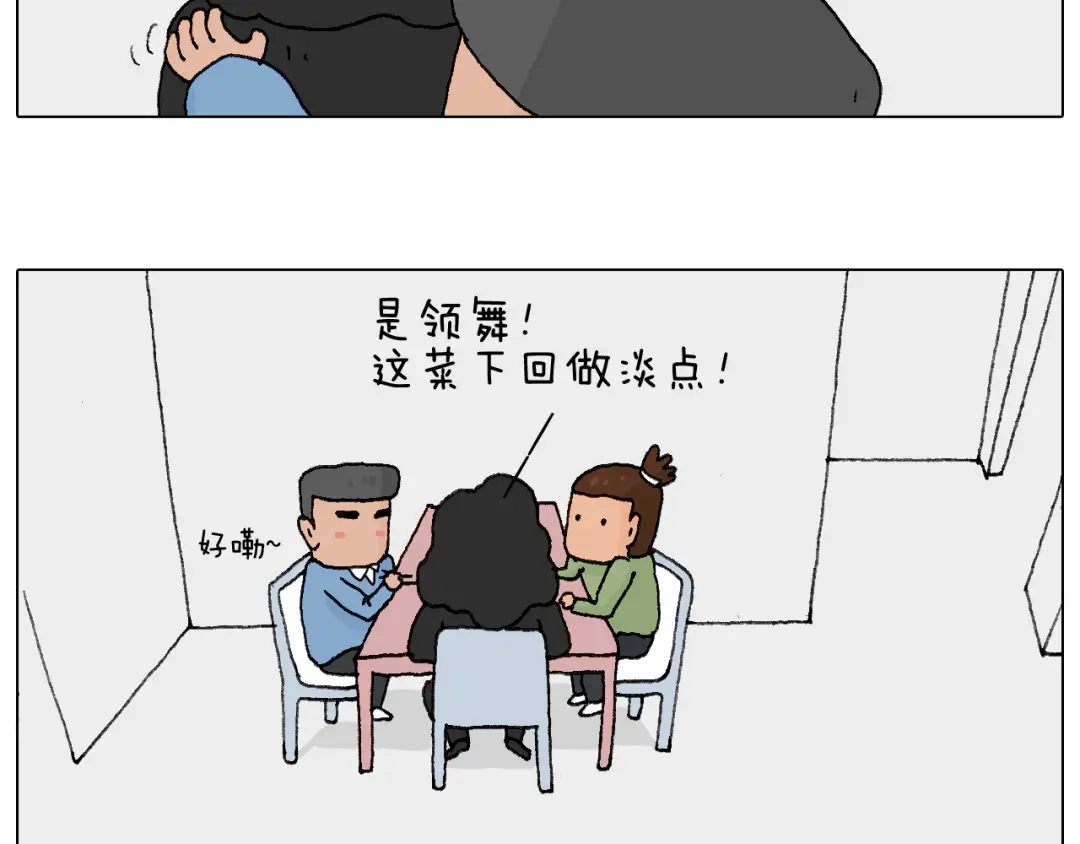 叫我森先生 处乱不惊森先生 第40页