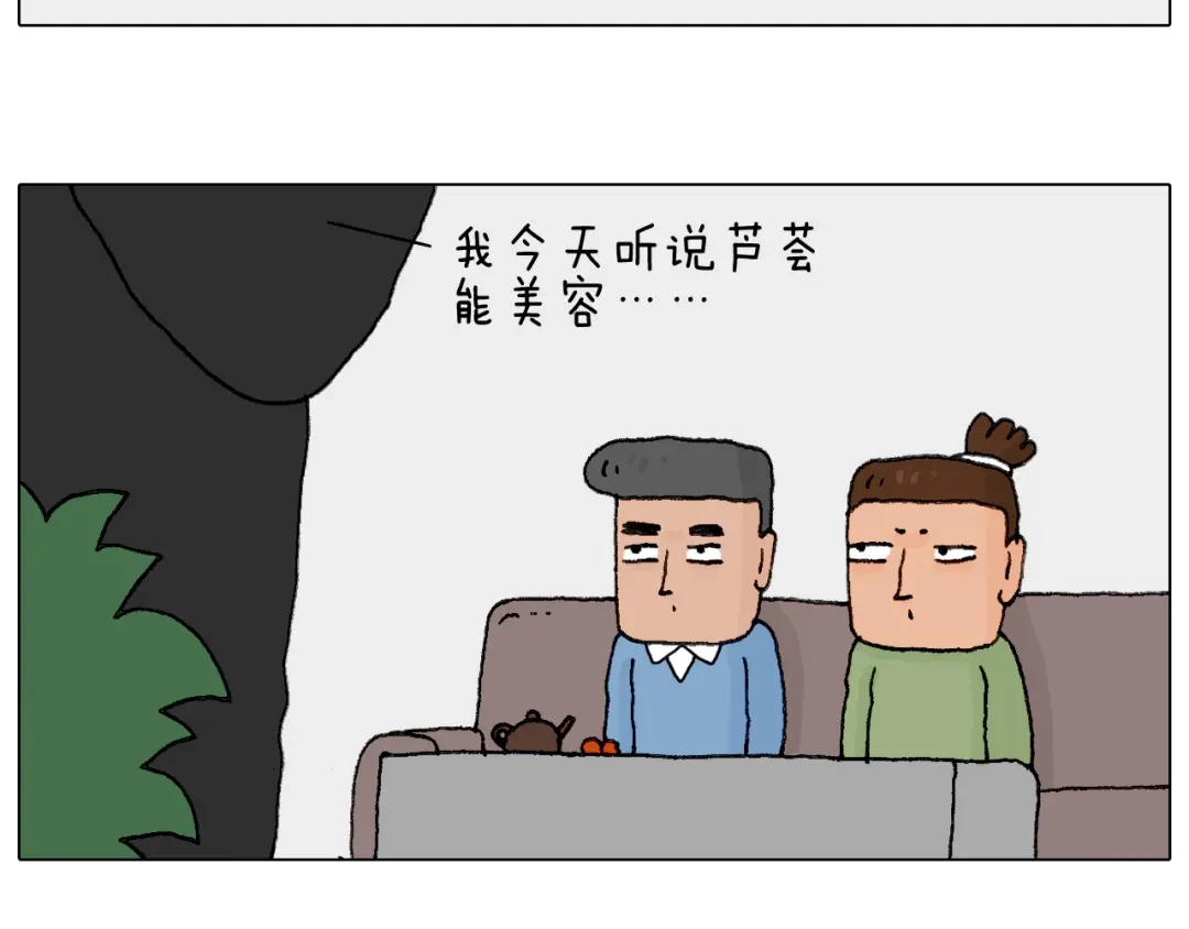 叫我森先生 处乱不惊森先生 第41页
