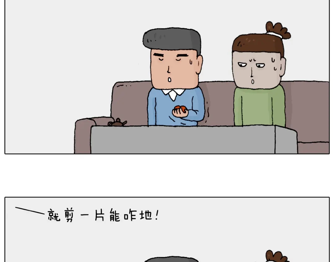叫我森先生 处乱不惊森先生 第45页