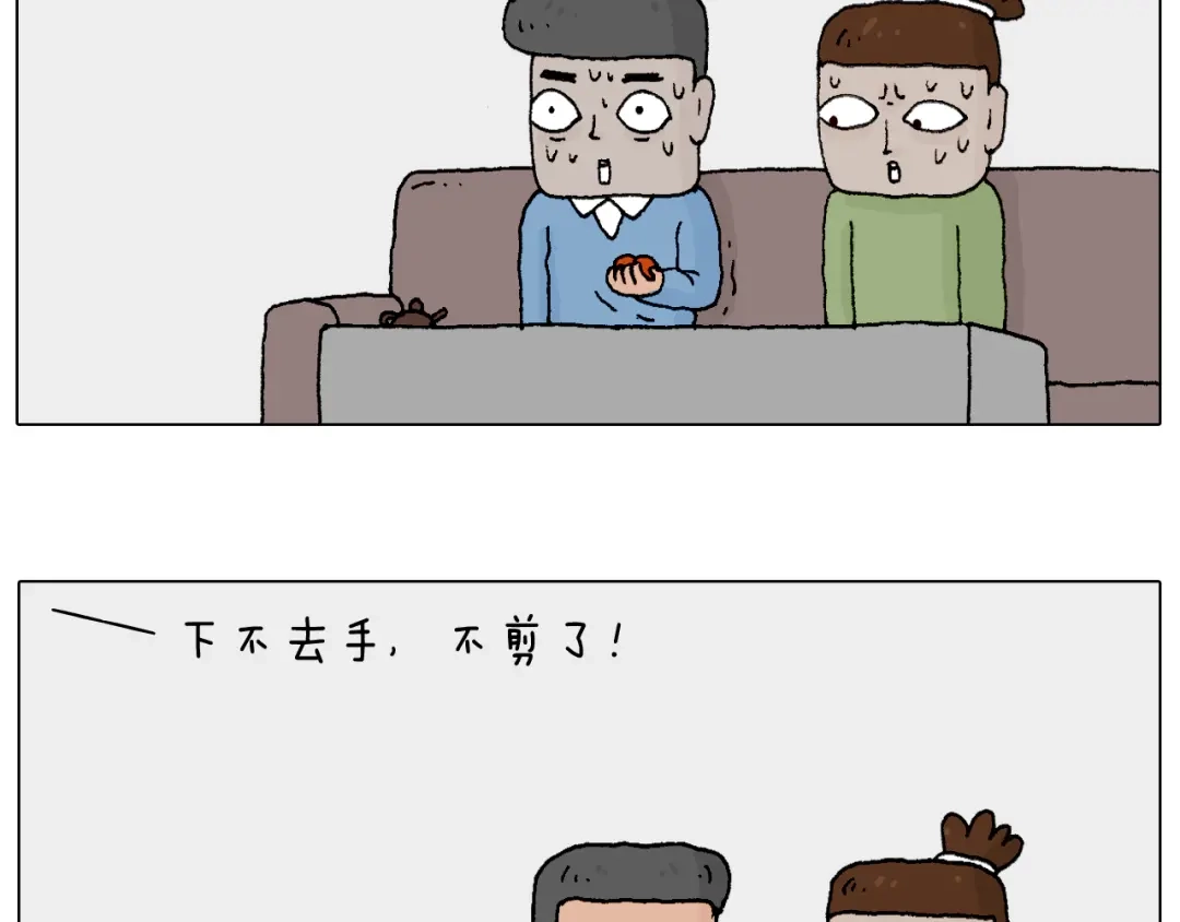 叫我森先生 处乱不惊森先生 第46页