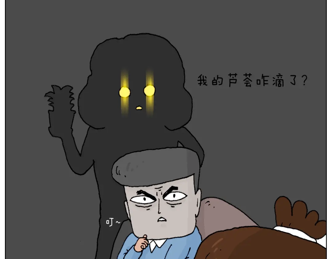 叫我森先生 处乱不惊森先生 第51页