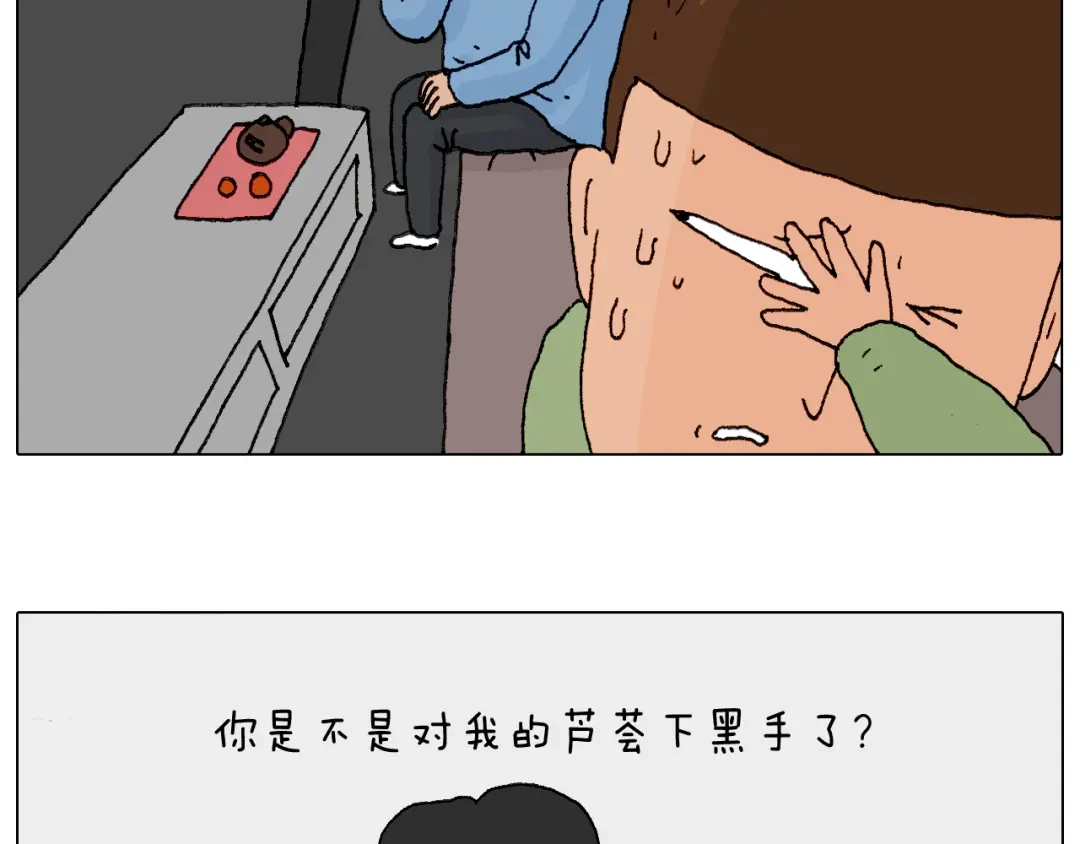 叫我森先生 处乱不惊森先生 第52页