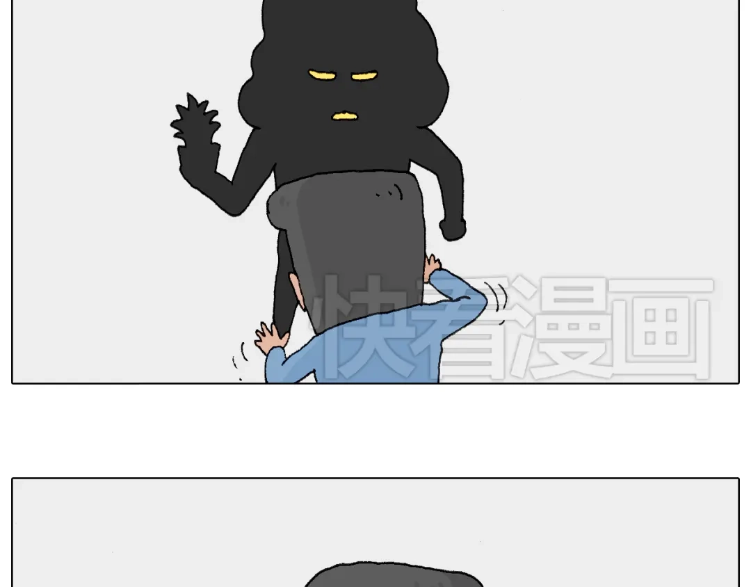 叫我森先生 处乱不惊森先生 第53页