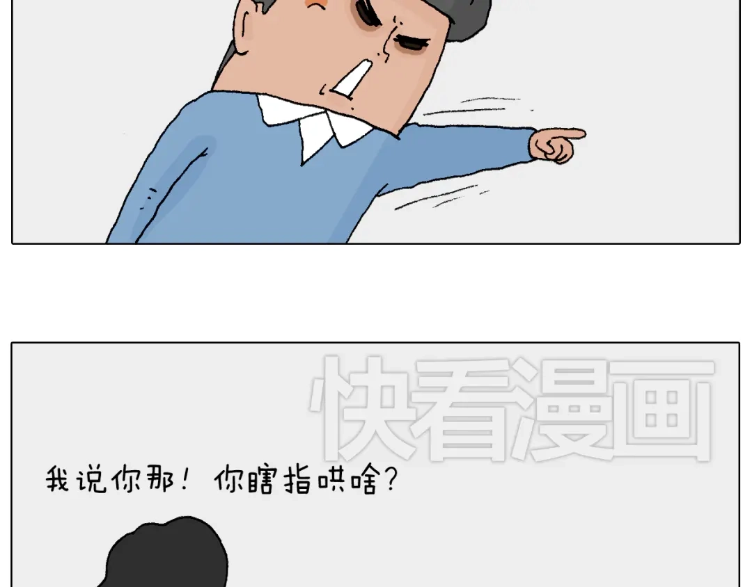 叫我森先生 处乱不惊森先生 第61页