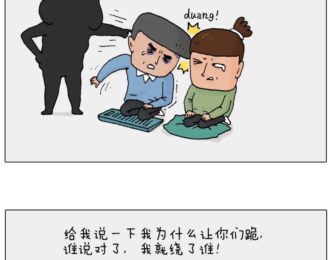 叫我森先生 处乱不惊森先生 第62页