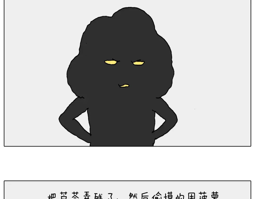 叫我森先生 处乱不惊森先生 第63页