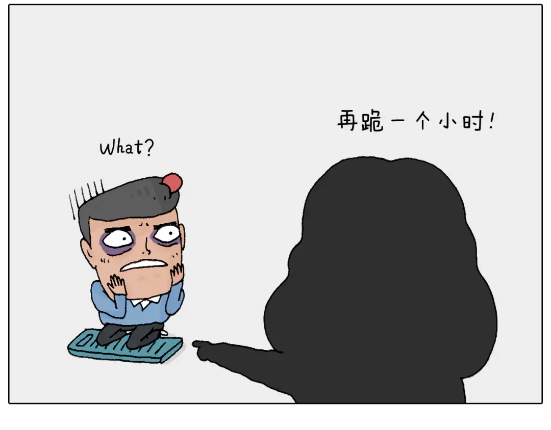 叫我森先生 处乱不惊森先生 第65页