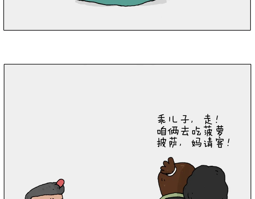 叫我森先生 处乱不惊森先生 第67页
