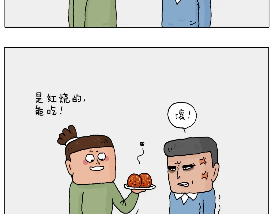 叫我森先生 处乱不惊森先生 第71页