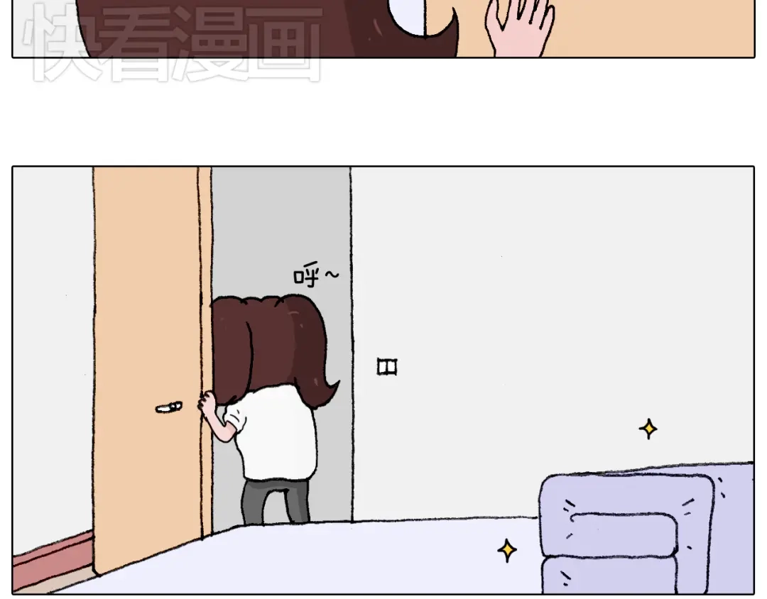 叫我森先生 森先生的罗曼蒂克 第32页