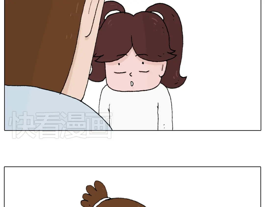 叫我森先生 森先生的罗曼蒂克 第49页
