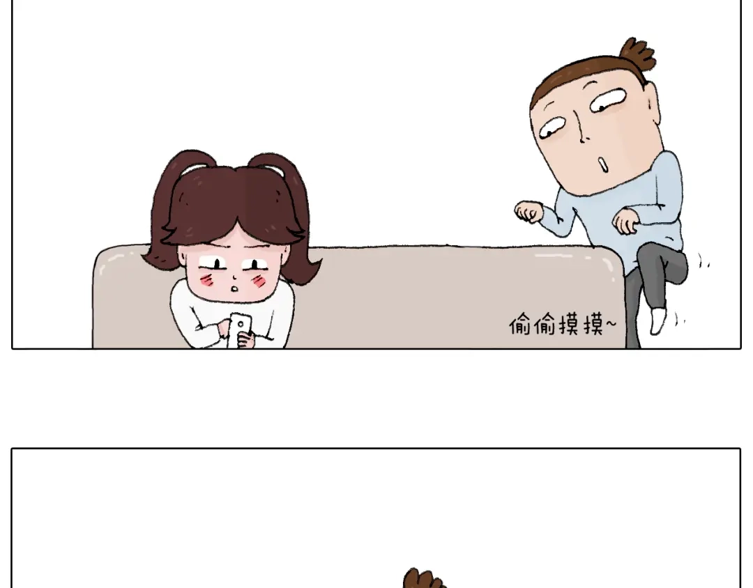 叫我森先生 森先生的罗曼蒂克 第6页