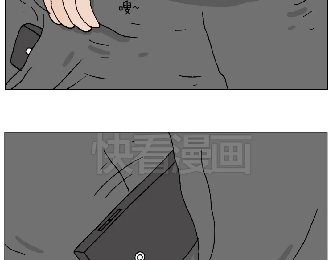 叫我森先生 一则带有气味的漫画 第11页