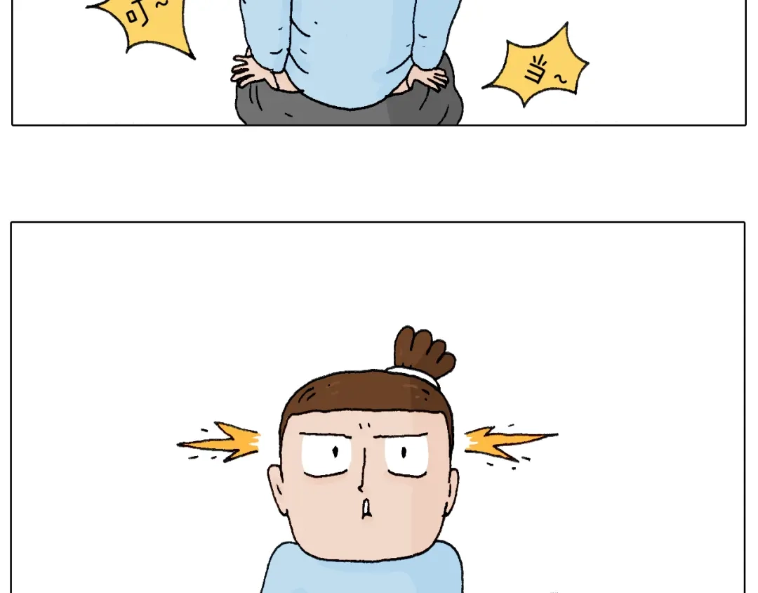 叫我森先生 一则带有气味的漫画 第13页