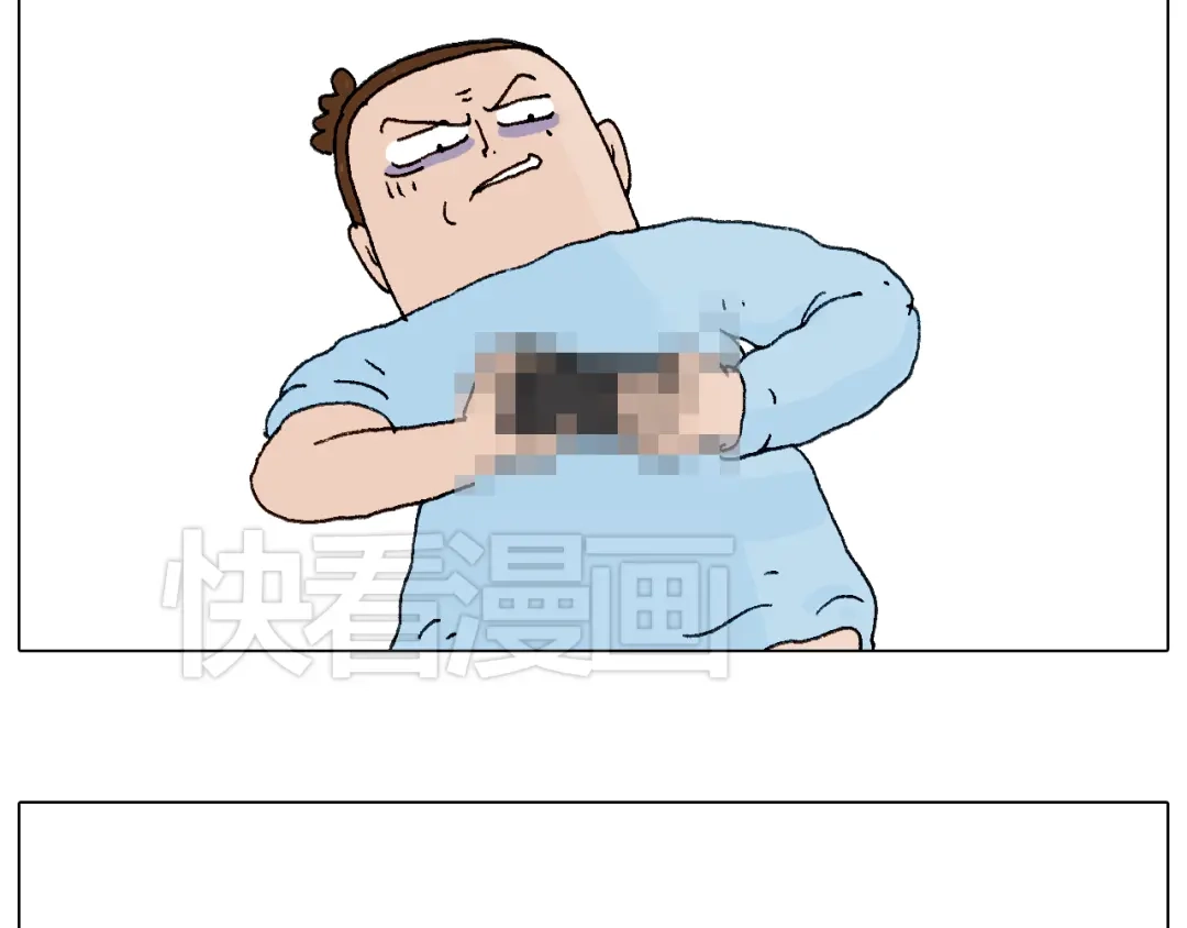 叫我森先生 一则带有气味的漫画 第16页