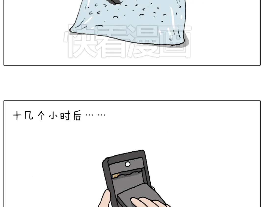 叫我森先生 一则带有气味的漫画 第23页