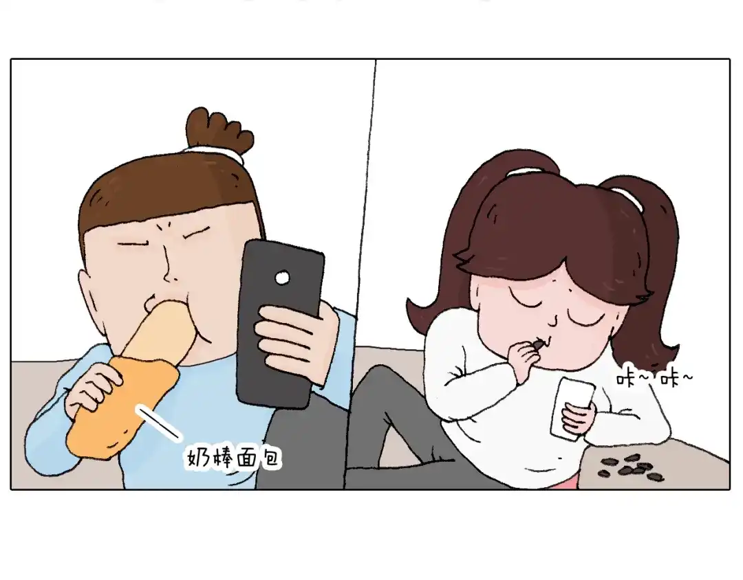 叫我森先生 一则带有气味的漫画 第34页