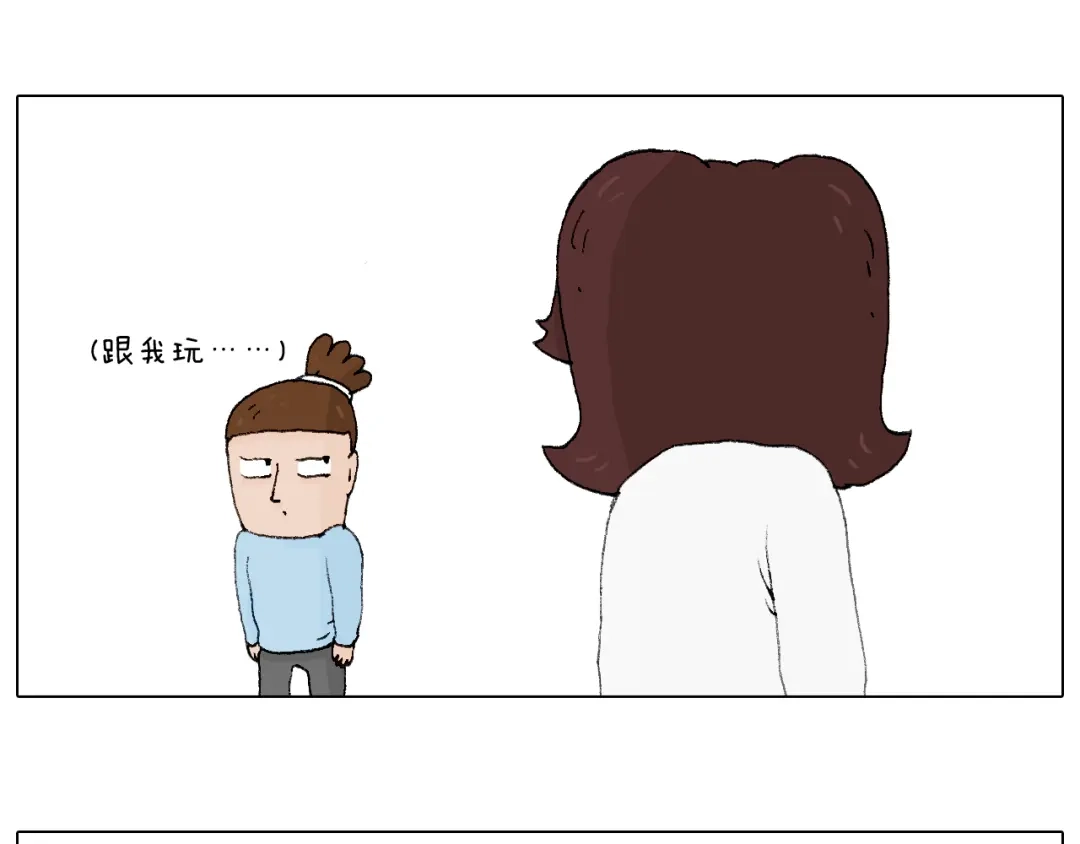 叫我森先生 一则带有气味的漫画 第43页
