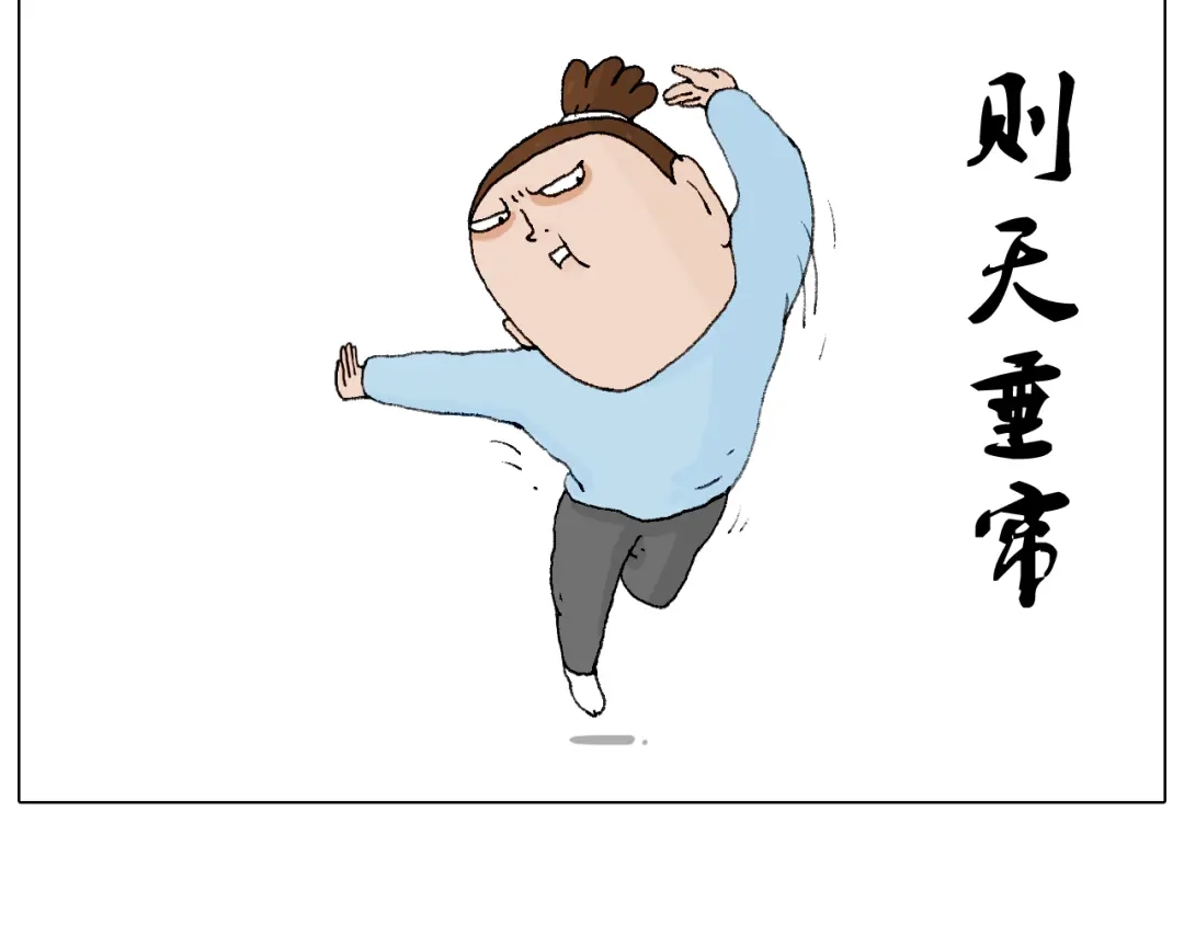 叫我森先生 一则带有气味的漫画 第46页