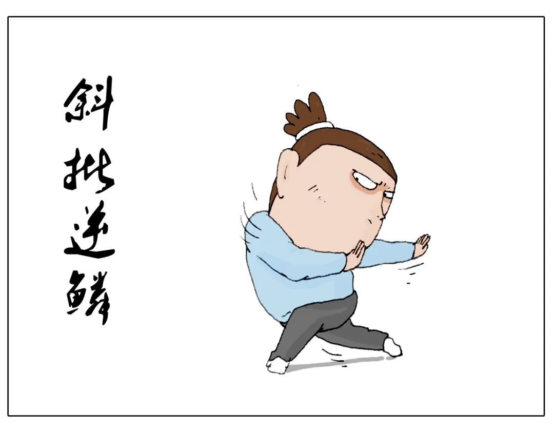 叫我森先生 一则带有气味的漫画 第47页