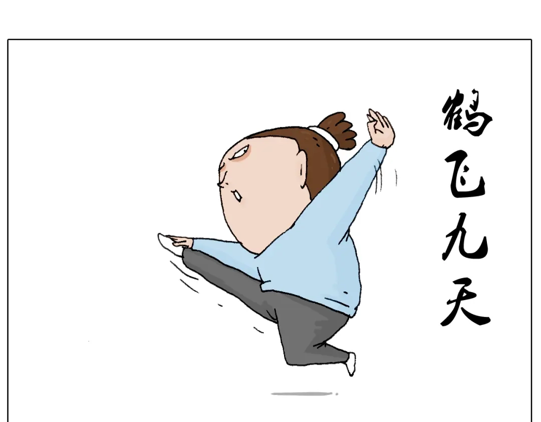 叫我森先生 一则带有气味的漫画 第49页