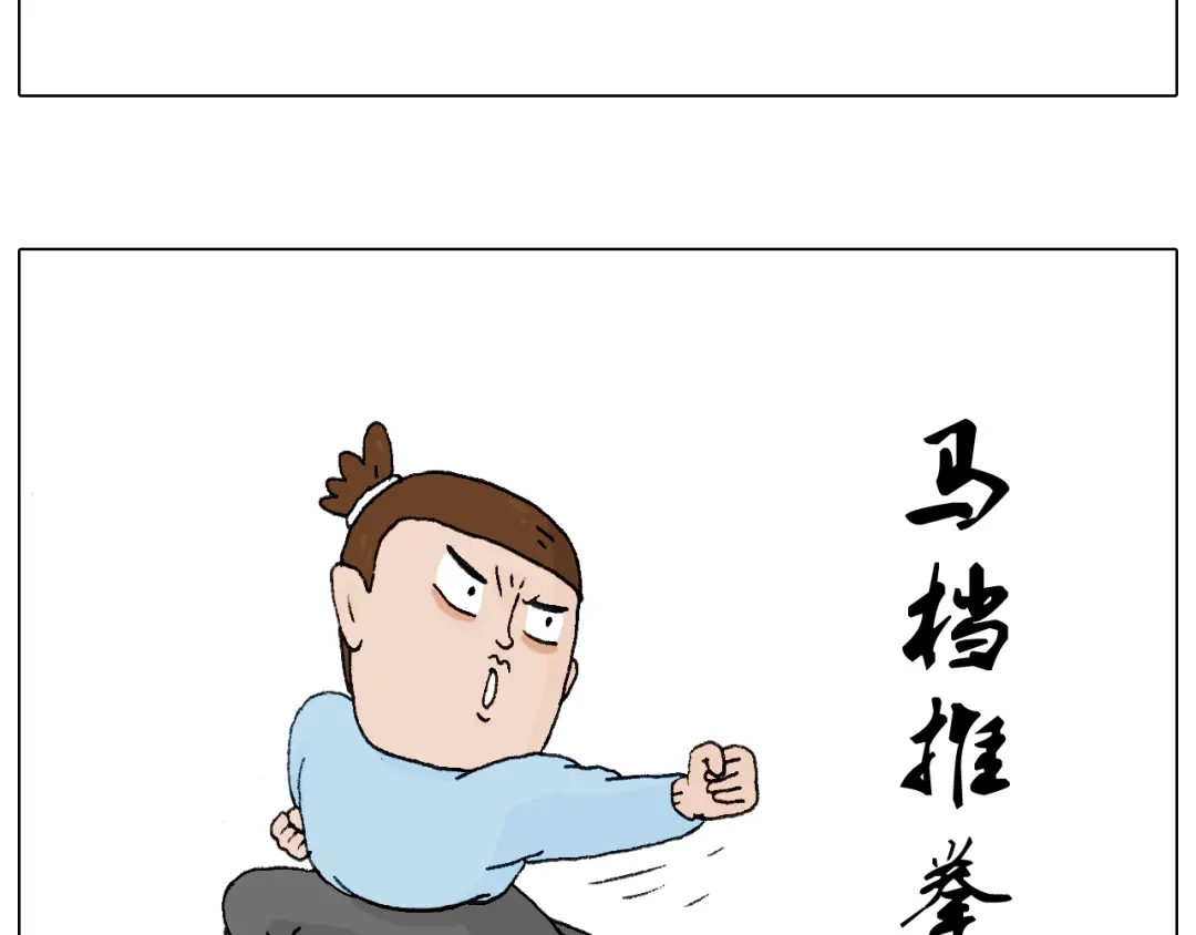 叫我森先生 一则带有气味的漫画 第51页