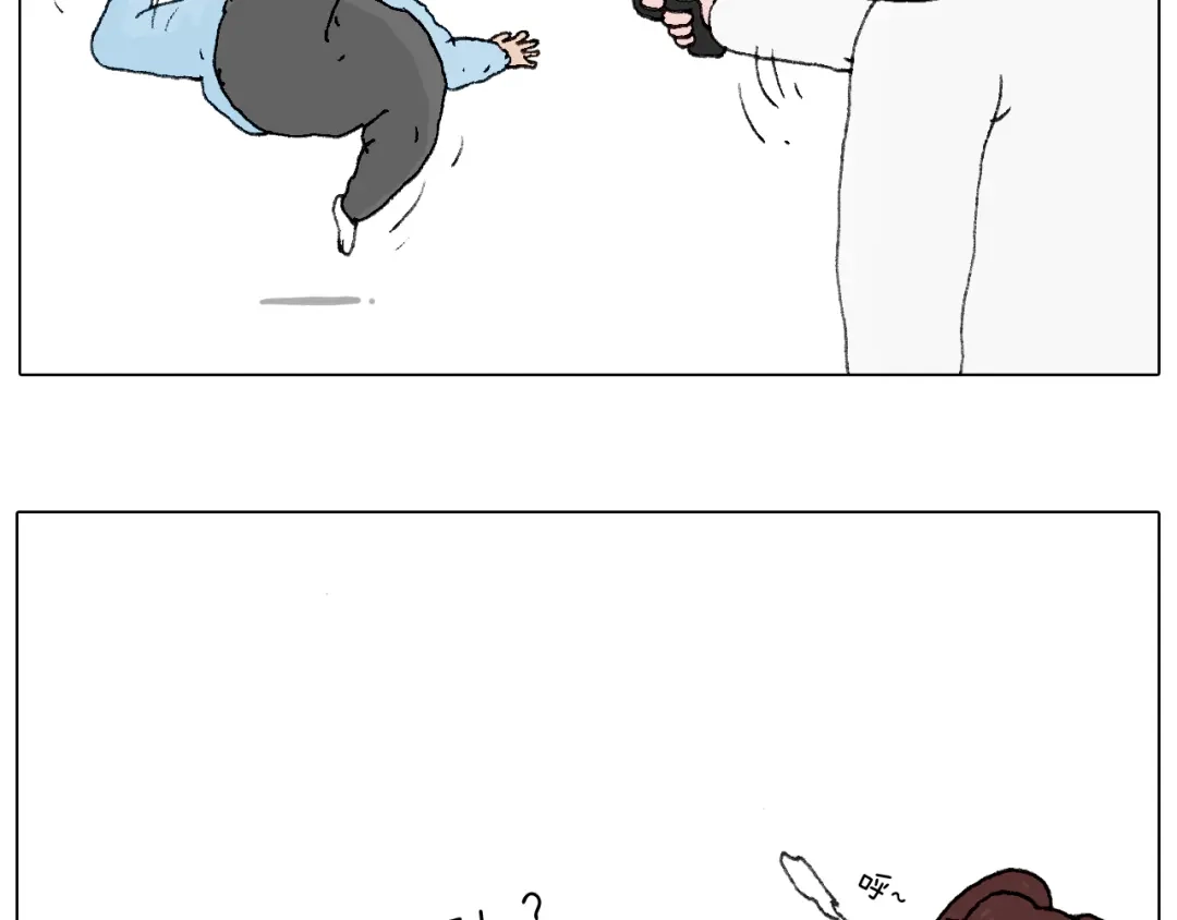 叫我森先生 一则带有气味的漫画 第55页