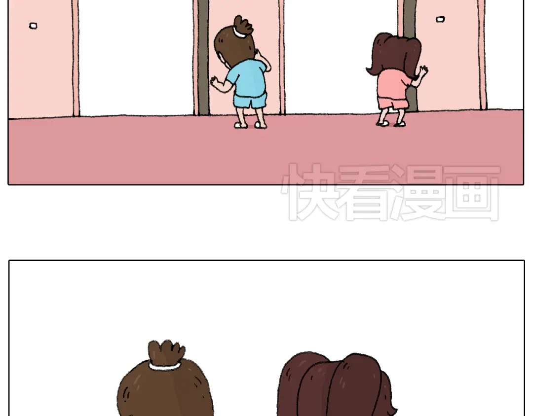 叫我森先生 夫妻一起大保健 第46页