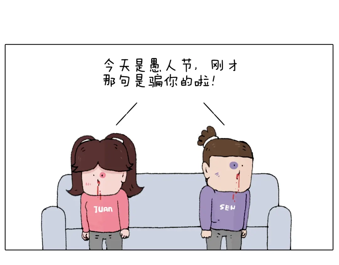 叫我森先生 夫妻一起大保健 第59页