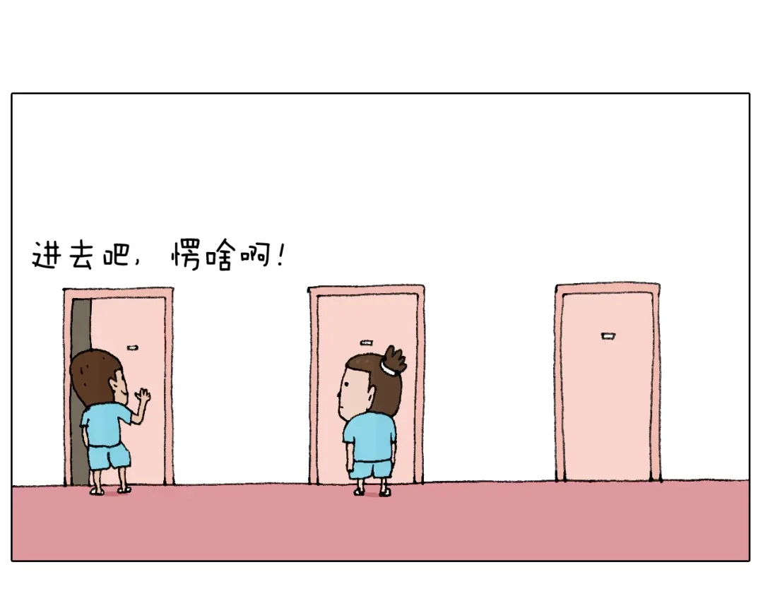 叫我森先生 夫妻一起大保健 第6页