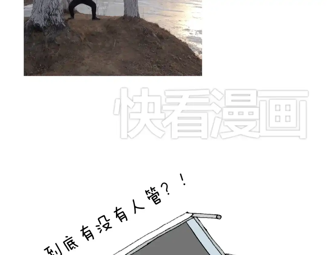 叫我森先生 夫妻一起大保健 第62页