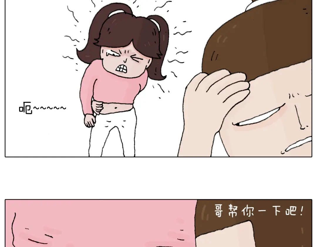 叫我森先生 那些一起玩过的网络挑战 第10页