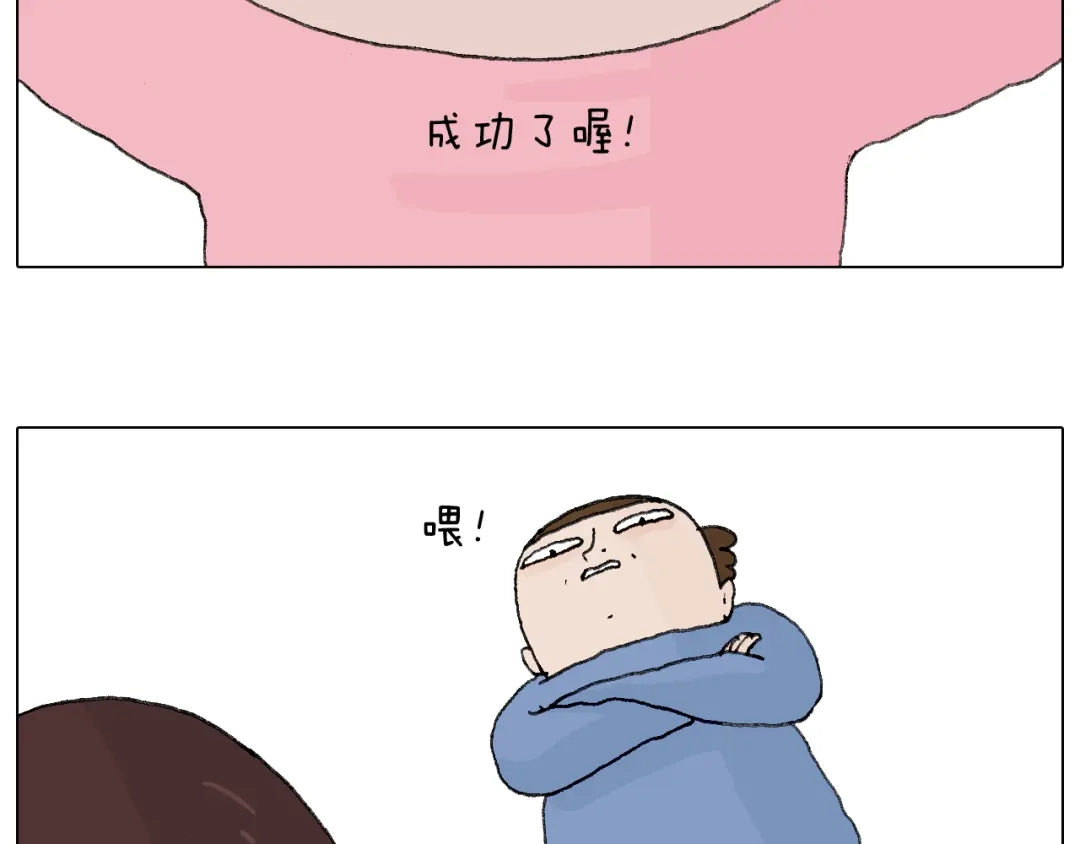 叫我森先生 那些一起玩过的网络挑战 第12页