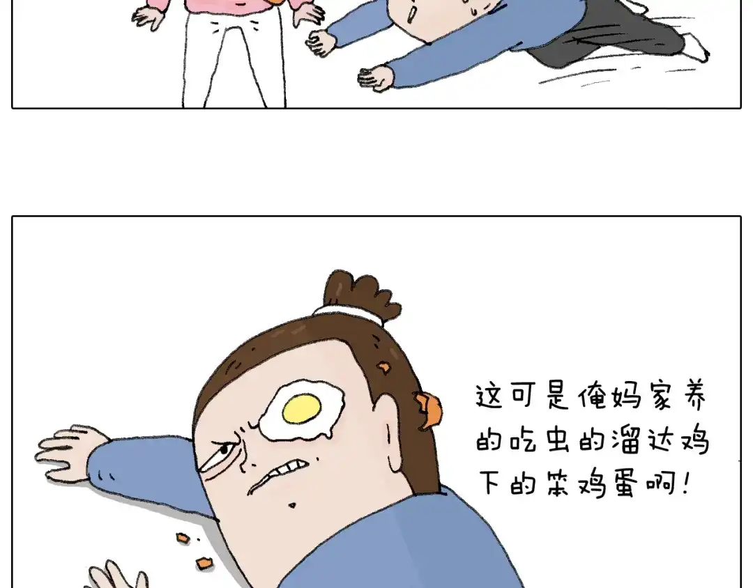 叫我森先生 那些一起玩过的网络挑战 第15页