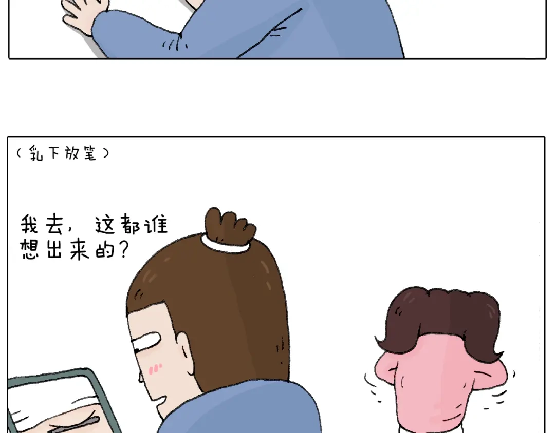 叫我森先生 那些一起玩过的网络挑战 第16页