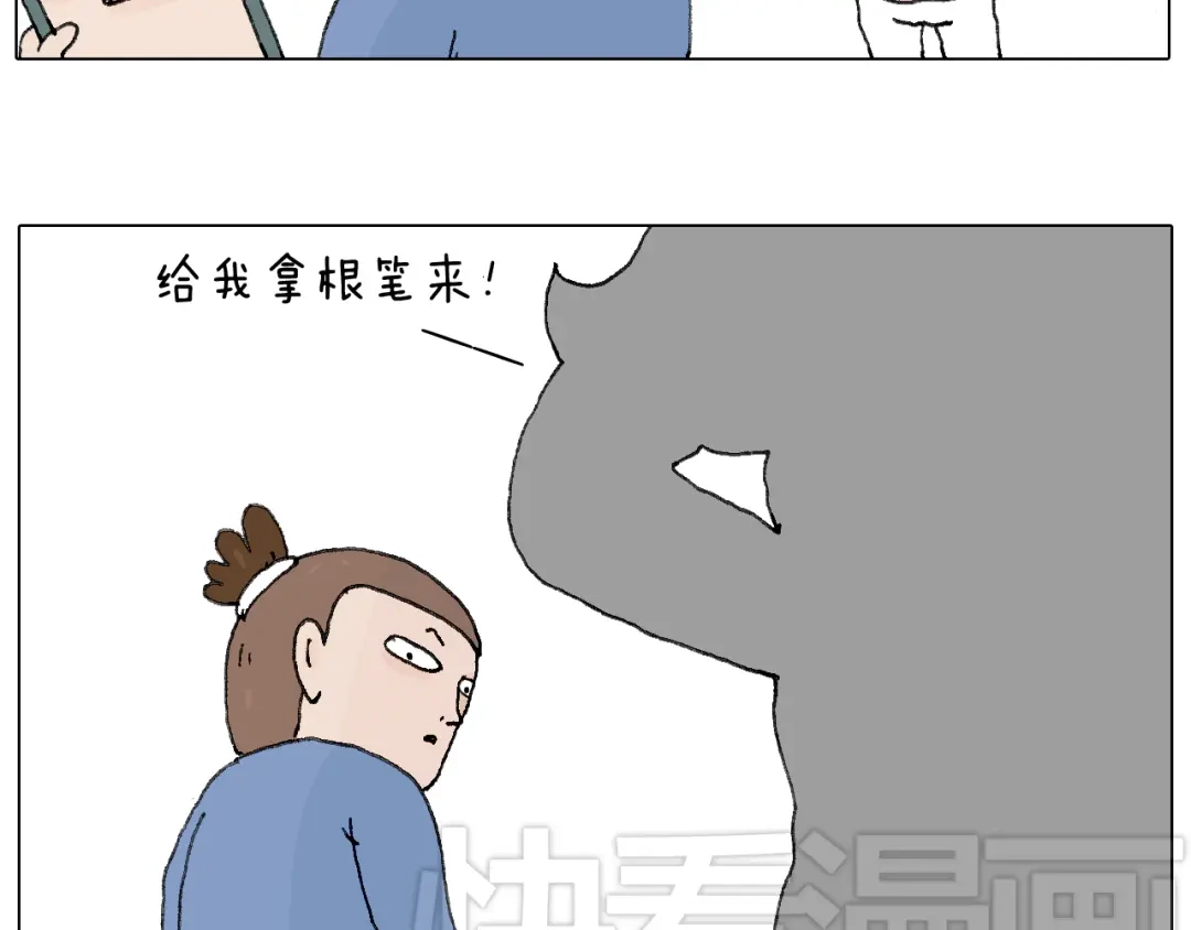 叫我森先生 那些一起玩过的网络挑战 第17页