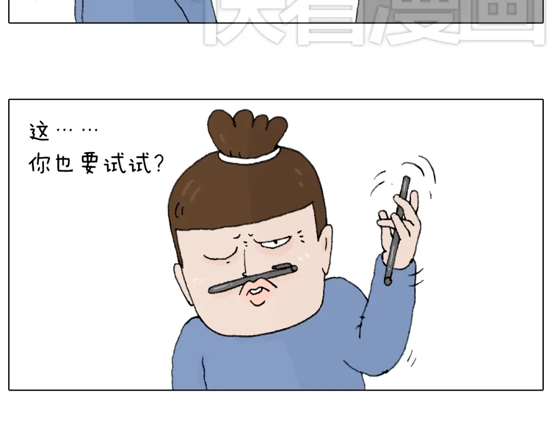 叫我森先生 那些一起玩过的网络挑战 第18页