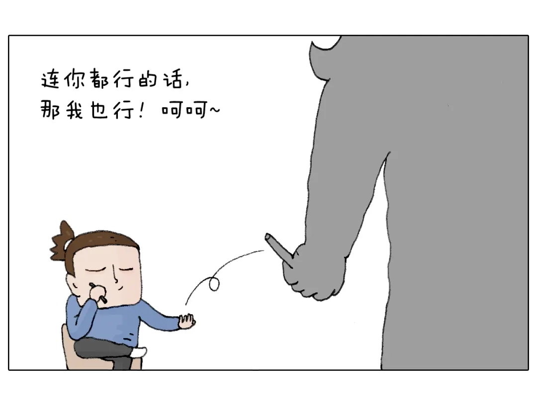 叫我森先生 那些一起玩过的网络挑战 第19页
