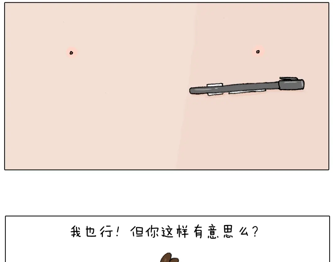 叫我森先生 那些一起玩过的网络挑战 第22页