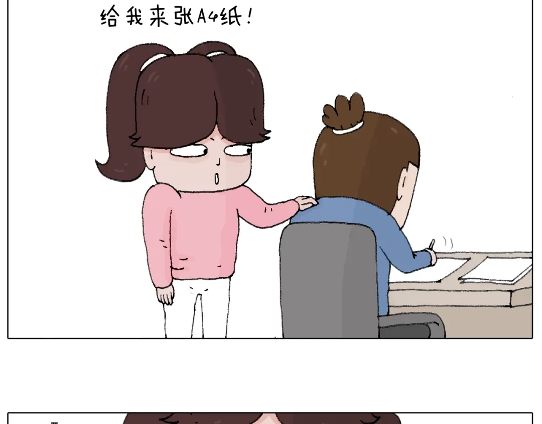 叫我森先生 那些一起玩过的网络挑战 第25页