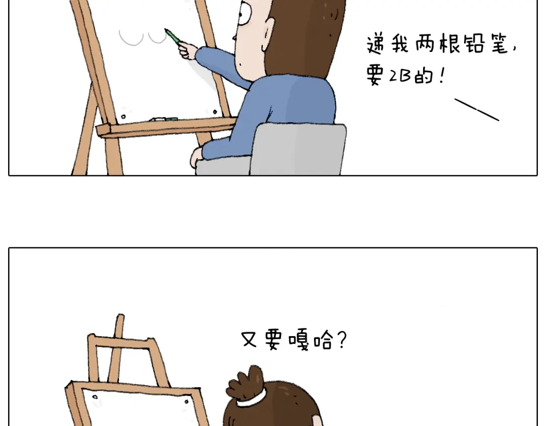 叫我森先生 那些一起玩过的网络挑战 第30页