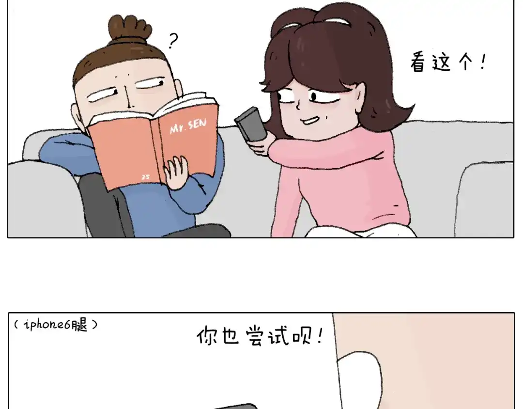 叫我森先生 那些一起玩过的网络挑战 第35页