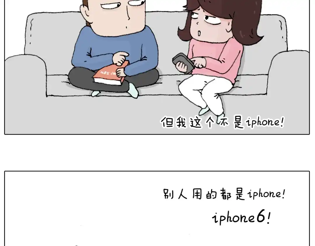 叫我森先生 那些一起玩过的网络挑战 第37页