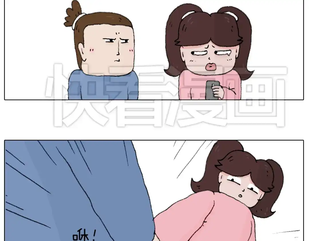 叫我森先生 那些一起玩过的网络挑战 第38页