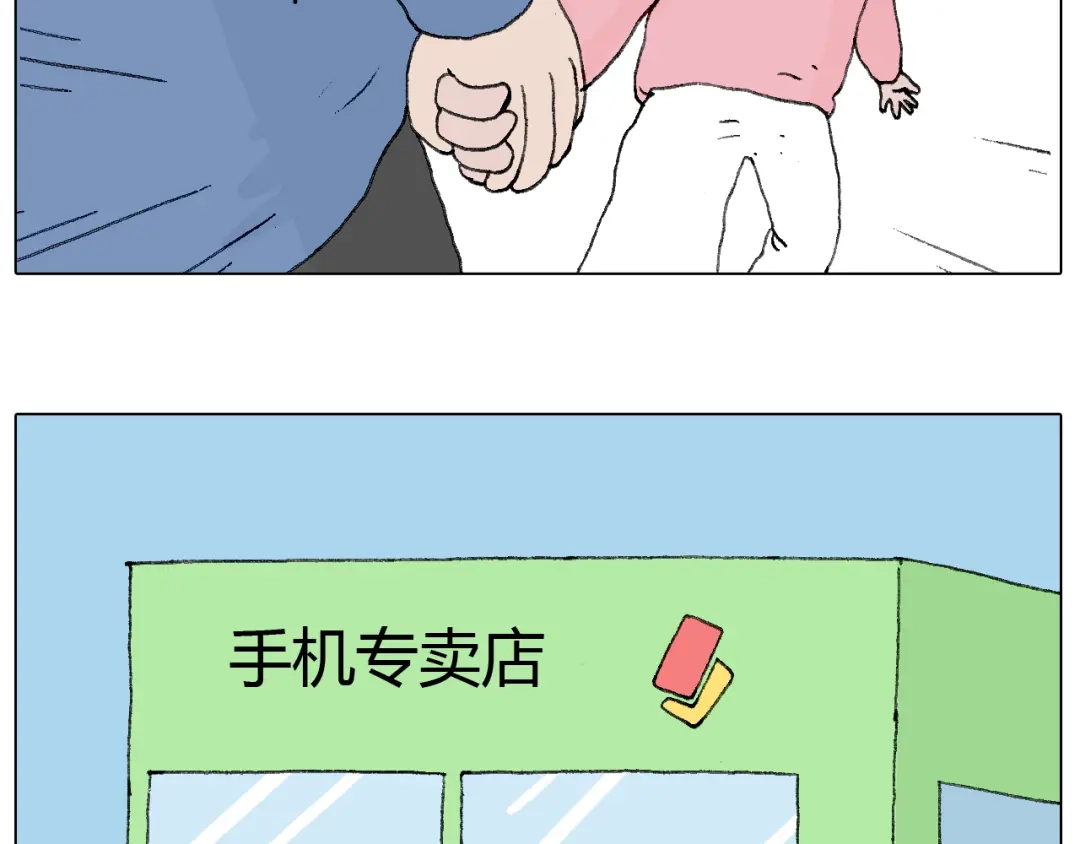 叫我森先生 那些一起玩过的网络挑战 第39页